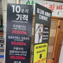 노화장 | 대구 웨딩관리 후기-대명동 라플러스에스떼(내돈내산 포함 후기)