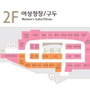 롯데백화점포항점