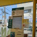 바나타이거천안