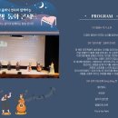 펀펀아트 이미지