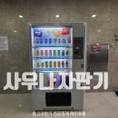 아주사우나 휘트니스 찜질방 이미지