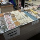 세종떡궁