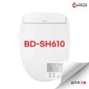 성남시 분당구 노비타 비데 BD-SH610 설치 후기