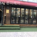 은이헤어