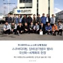 영도산업(주) 이미지