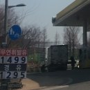 계남주유소 이미지