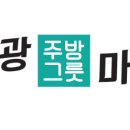 떡군이네떡볶이 수영점 이미지