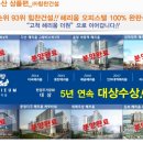 고척동 헤리움 더원 이미지