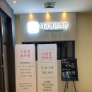 더총명한의원 이미지