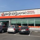 다도해물나라 이미지