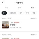 씨유부산초량제일점 | [공지] 부산역 빵맛집 초량온당 주말 웨이팅 없이 맘모롱 3종 추천