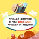 해피몽 이미지