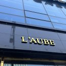 LAube로브