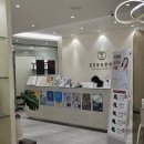 신호부부한의원 | 신호동 한의원 추천! 신호부부한의원 방문 후기