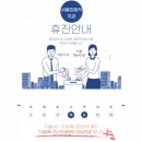 서울미듬직치과의원 이미지