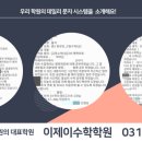 이제이시스템 이미지