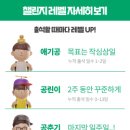 챌린지 이미지