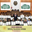 흥인초등학교 이미지