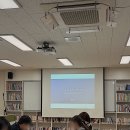 계남중학교 | [학교 출강 후기] 전주 출장 강의, 장수 계남중학교에서 진행한 조향사 진로체험