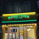주식회사 바나