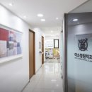 서울정원치과의원 이미지