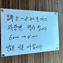 충주 가성비 좋은 짜장면 맛집 공아춘 쟁반짜장 추천