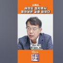 정의당 김종대 ㅡ 화물연대 파업 격려와 동참한 정의당 ㅡ 웃긴다 이미지