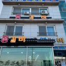 홍영애숯불갈비