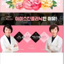 아미스킨 이미지