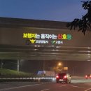 고양대로 이미지