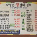 박정순생갈비김치 | 빈그릇 밥 친구와 맛집 탐방 대전 김치찌개 맛집 관저동 김치전골 맛집 박정순 생갈비 김치
