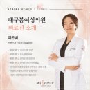 원더여성의원 이미지