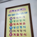 명각이네