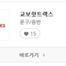 드림디포(중앙문구) 이미지