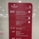 미니스톱 첨단햇살점 | 경주호텔 추천 [라마다 호텔&amp;리조트 경주] B동 201호, 208호 솔직후기