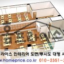 정확인테리어 이미지