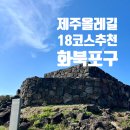 화북진지 이미지