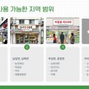 거창군가조면보건지소 이미지