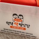 원조함덕떡방앗간 이미지