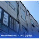 환경시설관리(주) 여수사업소 - 2737 | 여수 병원 식당 하수구막힘 해결 - 3층 조리실 싱크대 역류 원인과 고압세척 작업 후기