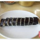 양반김밥