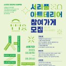 싸인아트디자인 이미지