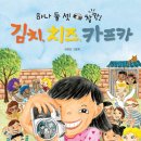 카프카 - 수영구 | 카프카