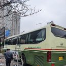 동부고속 이미지