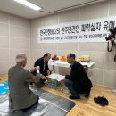 한국전쟁 진주지역  이미지