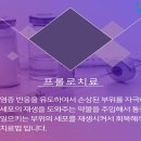 바른몸재활의학과의원 이미지