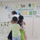 신반포육아지원센터 | 공동육아방 음악놀이 프로그램 - 다다 뮤직 (서리풀 육아지원센터)