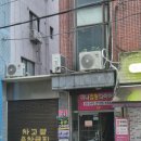 미나점핑다이어트