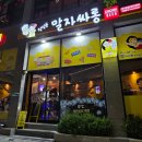 청담동 말자싸롱 청주비하자이점