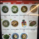 포68베트남쌀국수